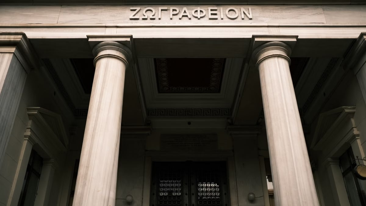 Πώς να Διατηρήσετε τη Φυσική σας Κατάσταση